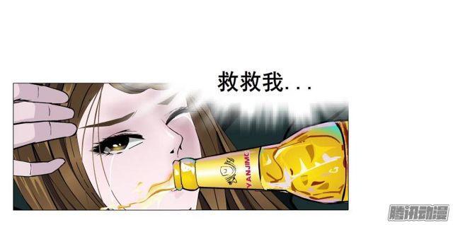 第45集 当众受辱-第49话