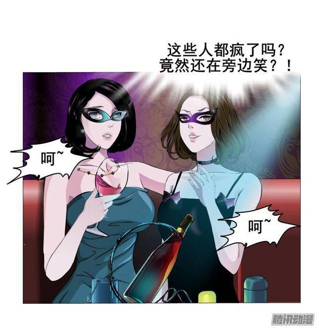第45集 当众受辱-第49话