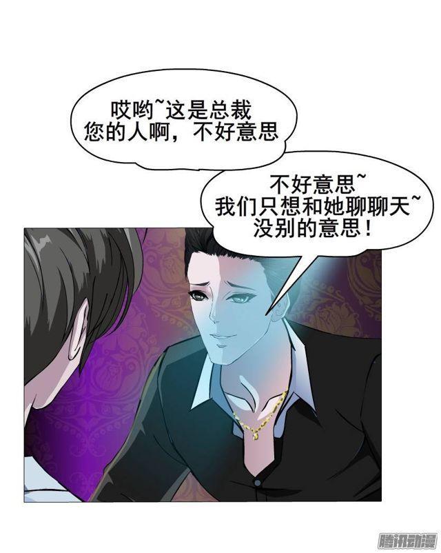第45集 当众受辱-第49话