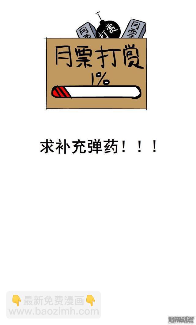 第45集 当众受辱-第49话