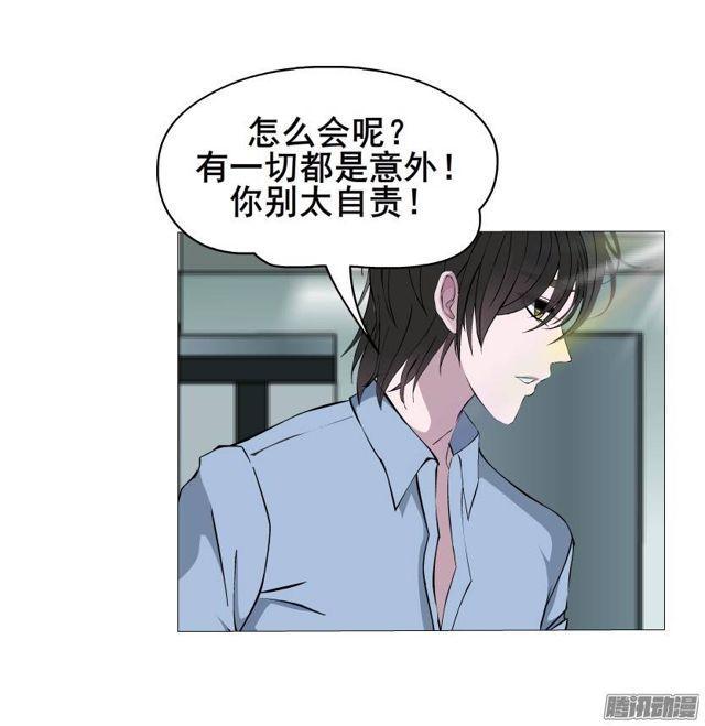 第45集 当众受辱-第49话