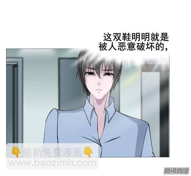 第45集 当众受辱-第49话