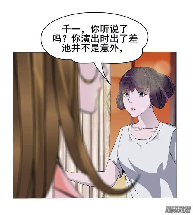 第47集 隐瞒的恋情-第51话