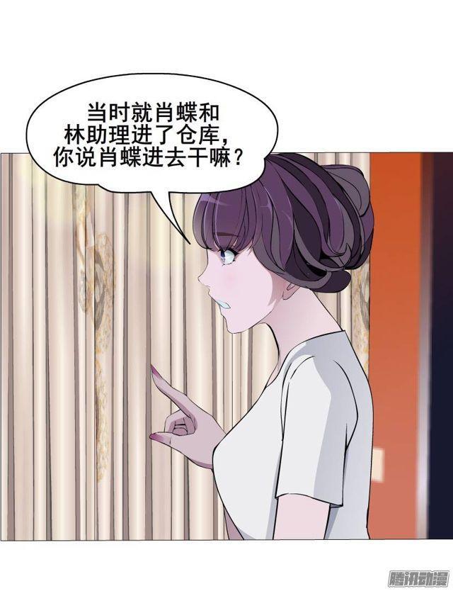 第47集 隐瞒的恋情-第51话