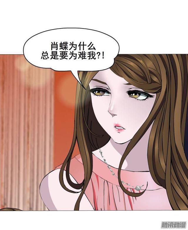 第47集 隐瞒的恋情-第51话