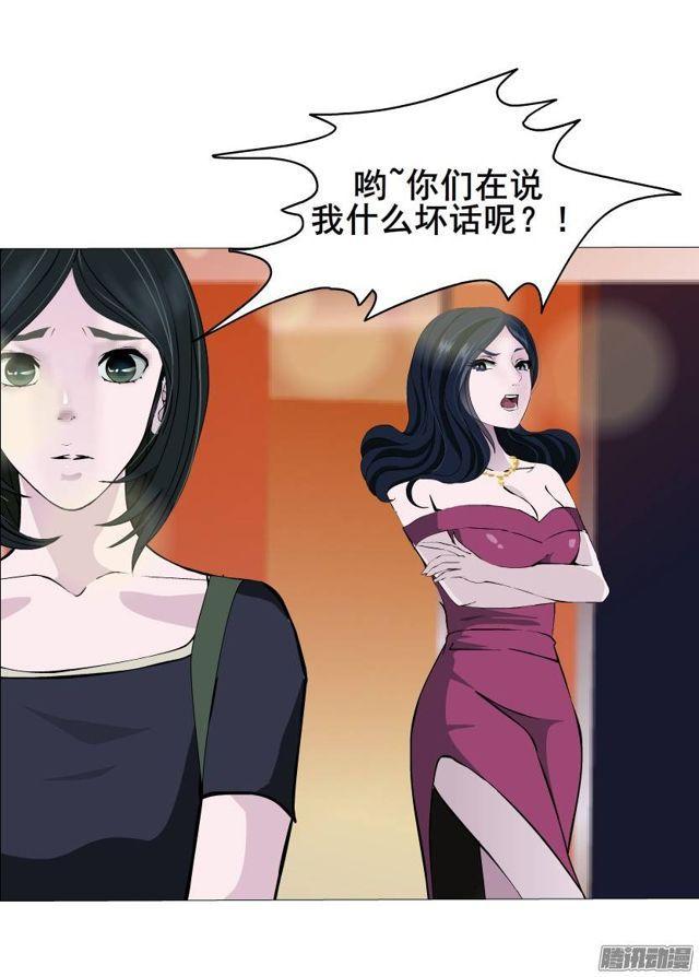 第47集 隐瞒的恋情-第51话