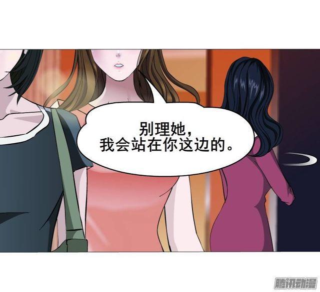 第47集 隐瞒的恋情-第51话
