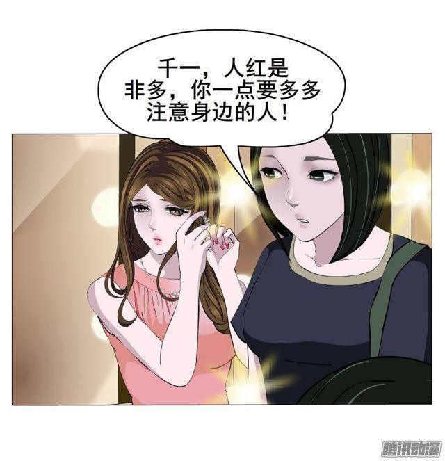 第47集 隐瞒的恋情-第51话