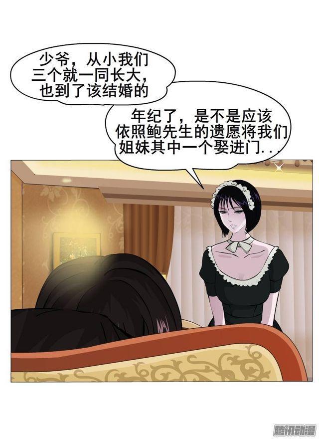 第47集 隐瞒的恋情-第51话