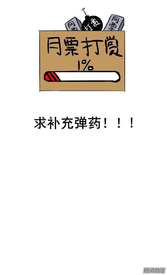 第47集 隐瞒的恋情-第51话