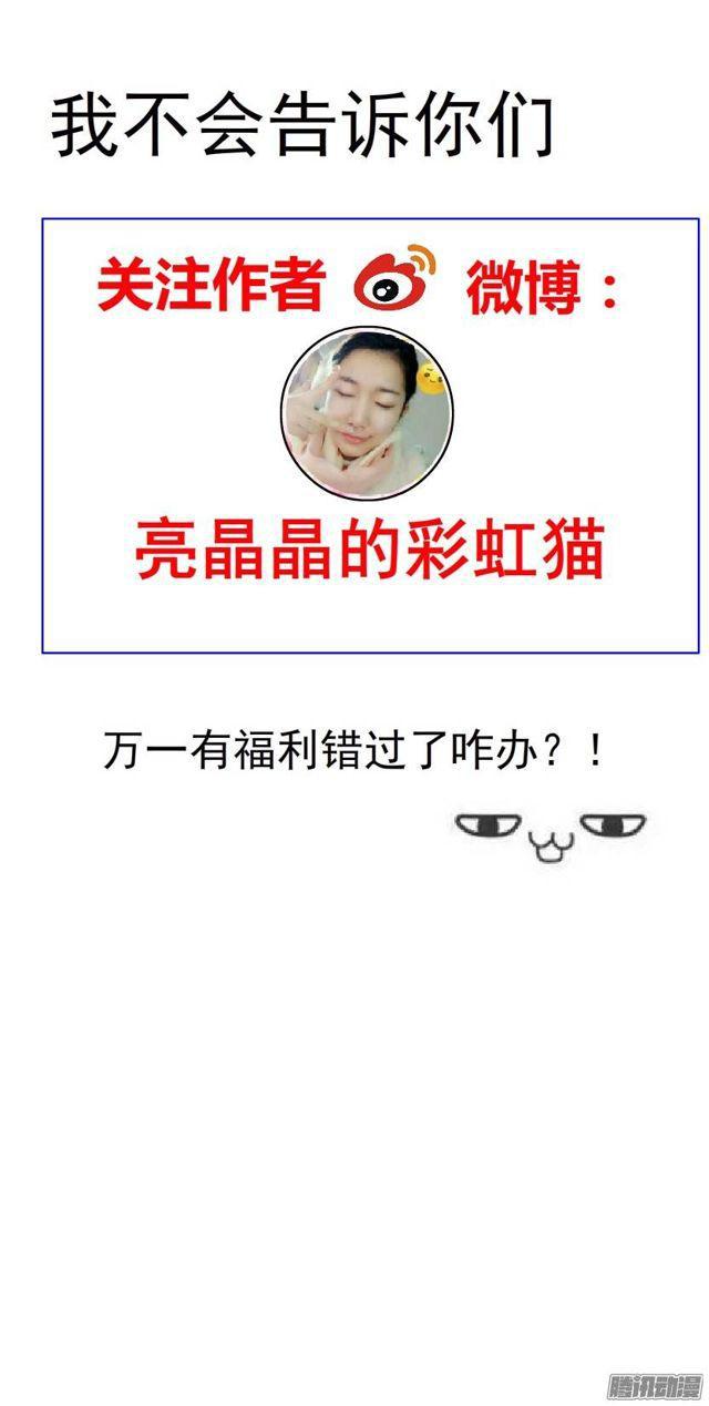 第47集 隐瞒的恋情-第51话