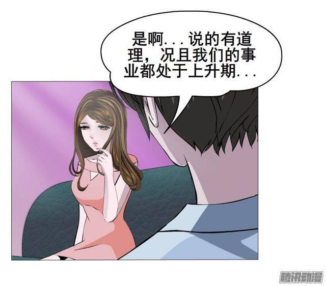 第47集 隐瞒的恋情-第51话