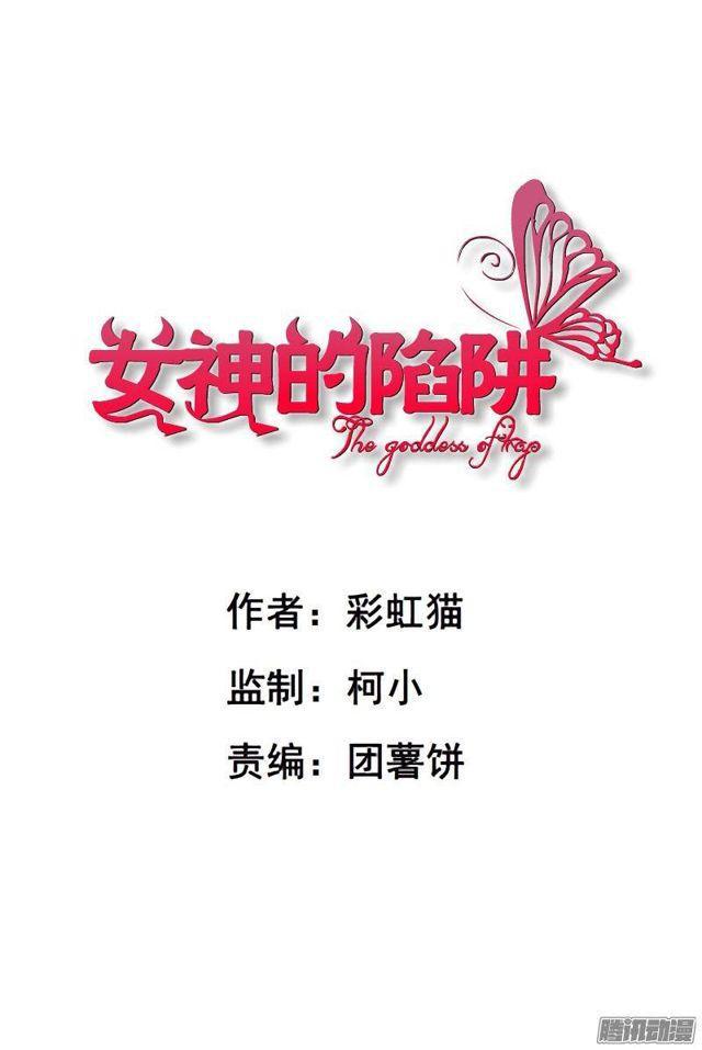 第49集 冷漠侵袭-第53话