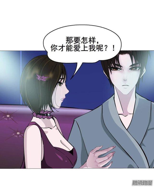 第49集 冷漠侵袭-第53话