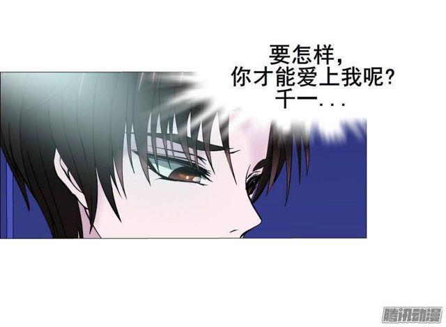 第49集 冷漠侵袭-第53话