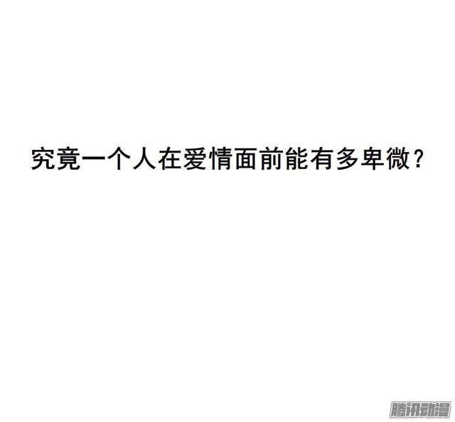 第49集 冷漠侵袭-第53话