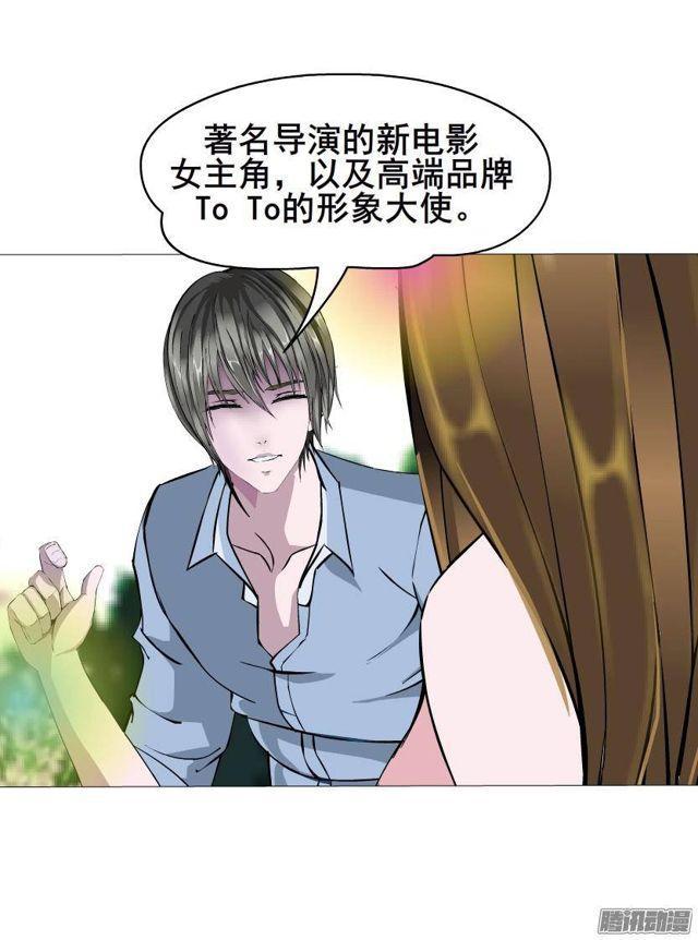 第49集 冷漠侵袭-第53话