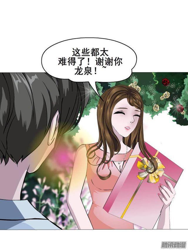 第49集 冷漠侵袭-第53话