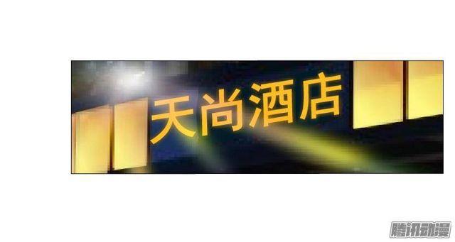第49集 冷漠侵袭-第53话