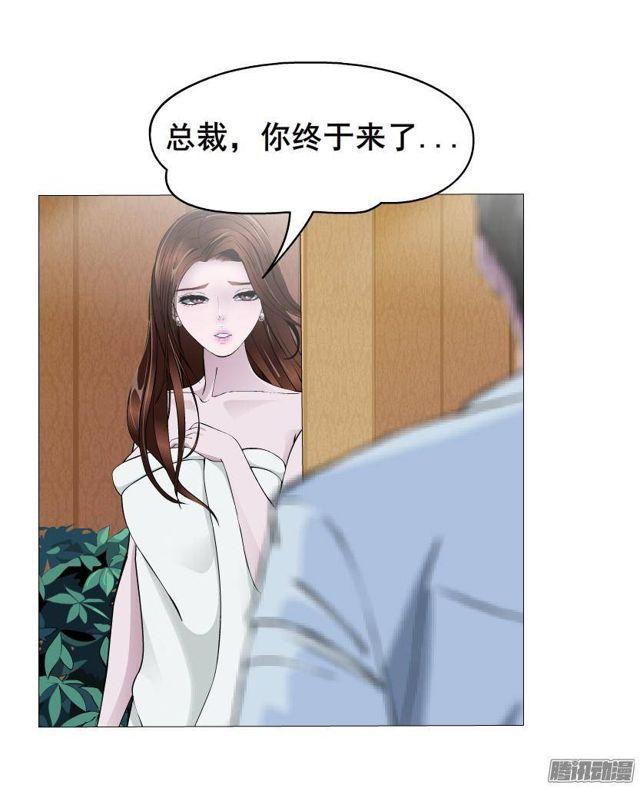 第49集 冷漠侵袭-第53话