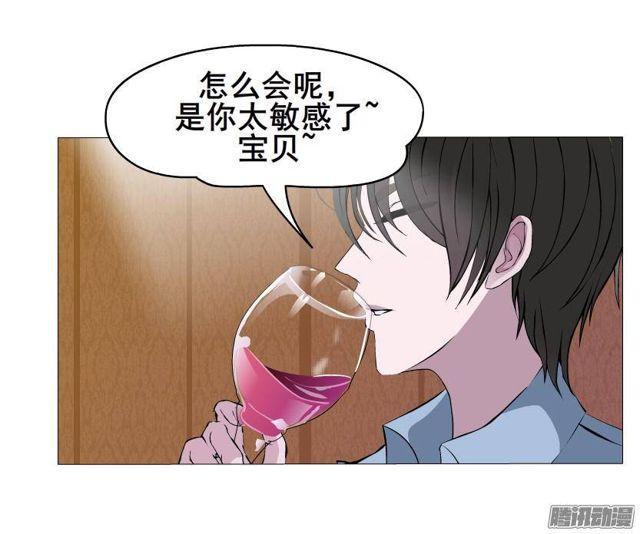 第49集 冷漠侵袭-第53话