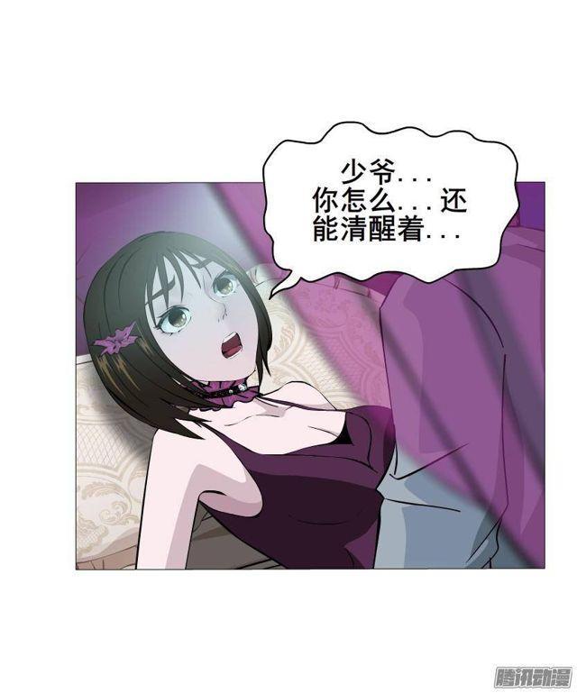 第49集 冷漠侵袭-第53话