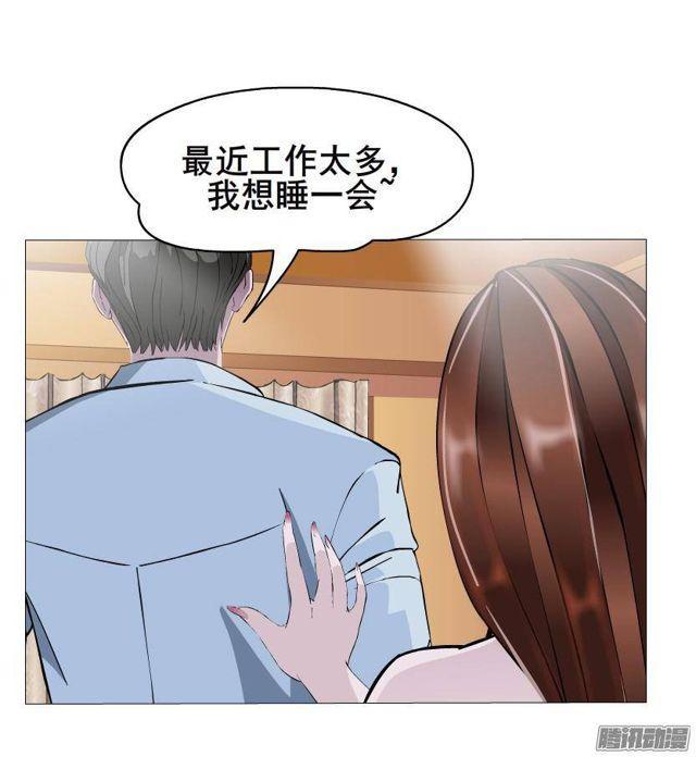 第49集 冷漠侵袭-第53话