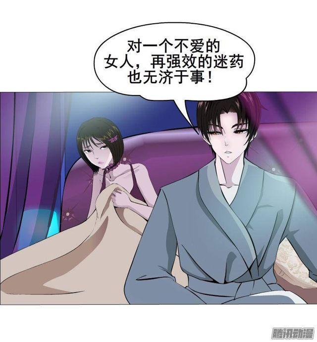 第49集 冷漠侵袭-第53话