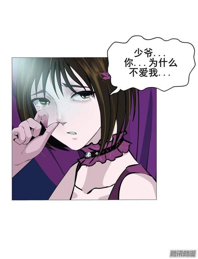 第49集 冷漠侵袭-第53话