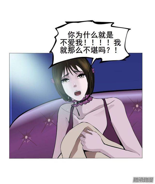 第49集 冷漠侵袭-第53话