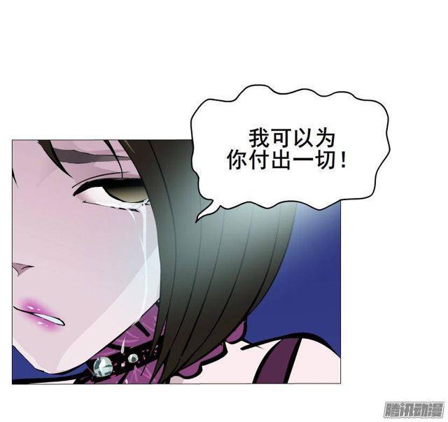 第49集 冷漠侵袭-第53话