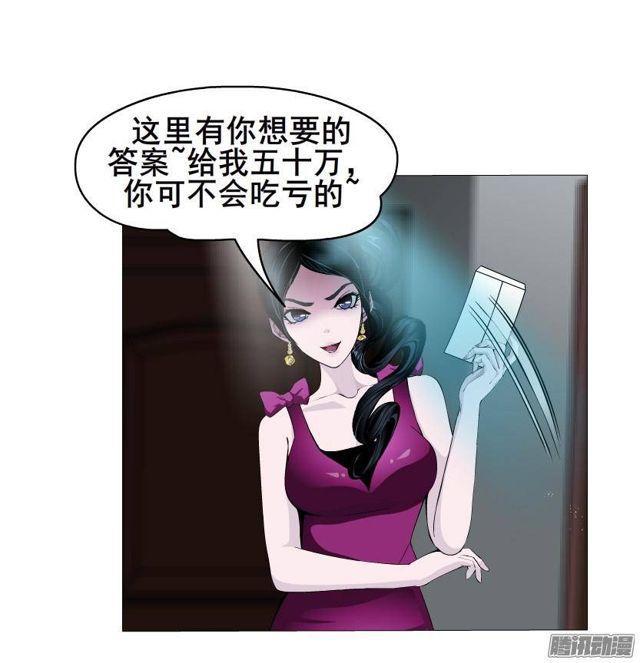 第51集 难忘的时光-第55话