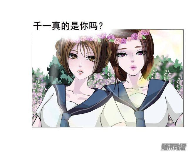 第51集 难忘的时光-第55话