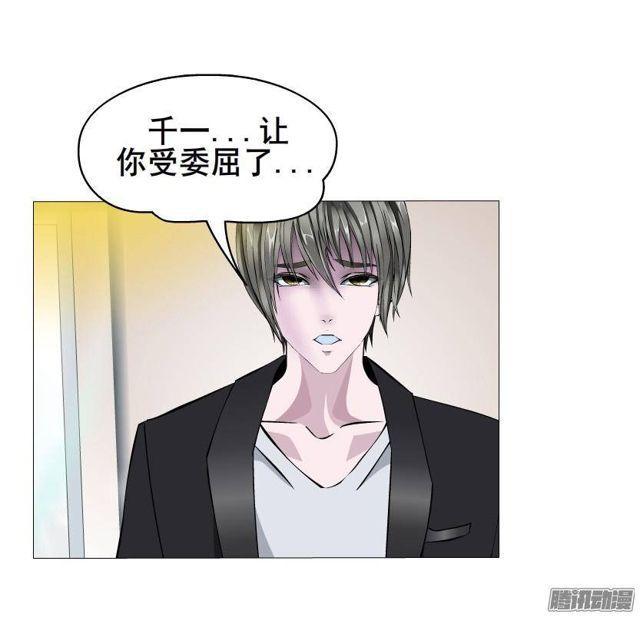 第53集 说出你的愿望-第57话