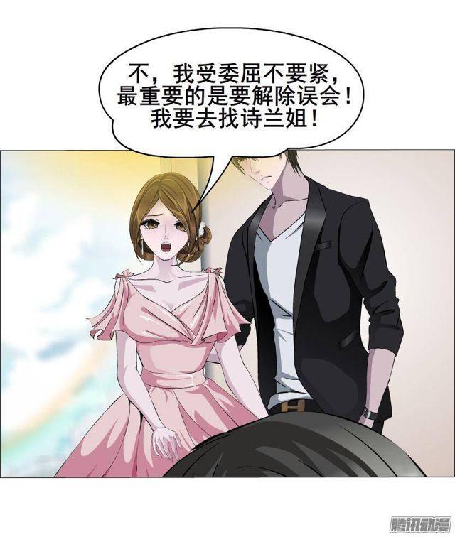 第53集 说出你的愿望-第57话