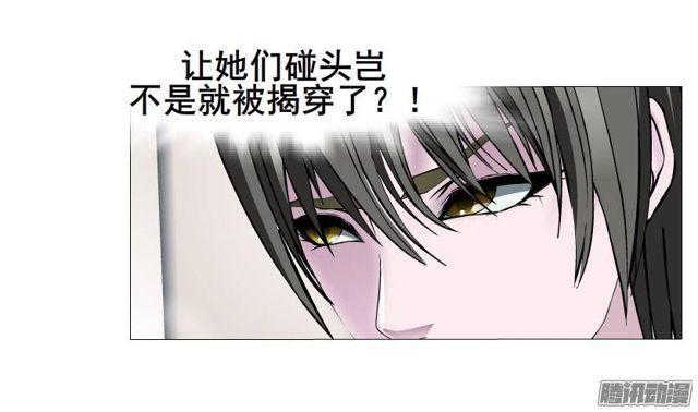 第53集 说出你的愿望-第57话