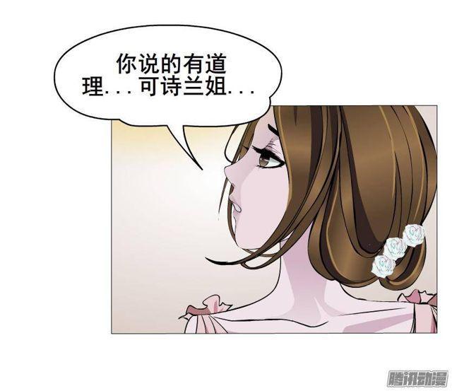 第53集 说出你的愿望-第57话