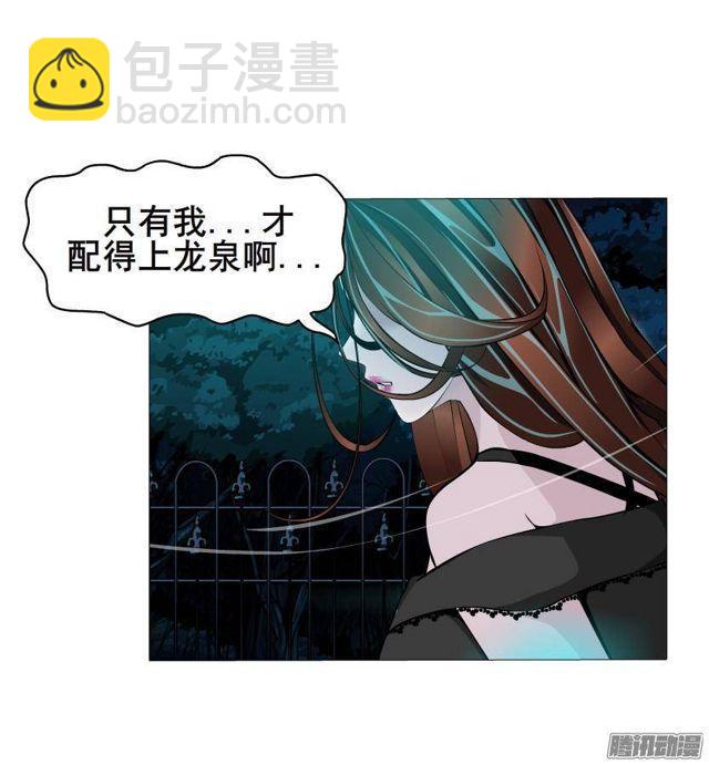 第53集 说出你的愿望-第57话