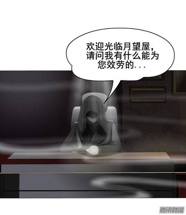 第53集 说出你的愿望-第57话