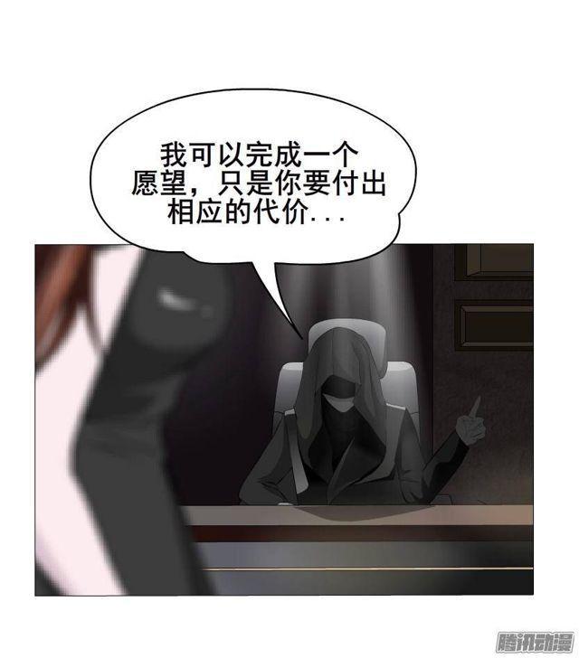 第53集 说出你的愿望-第57话