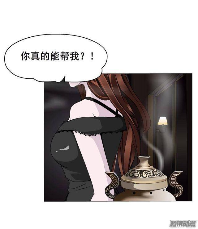 第53集 说出你的愿望-第57话