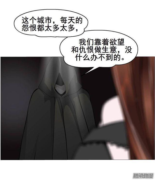 第53集 说出你的愿望-第57话