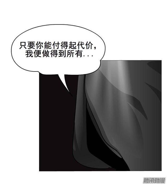 第53集 说出你的愿望-第57话