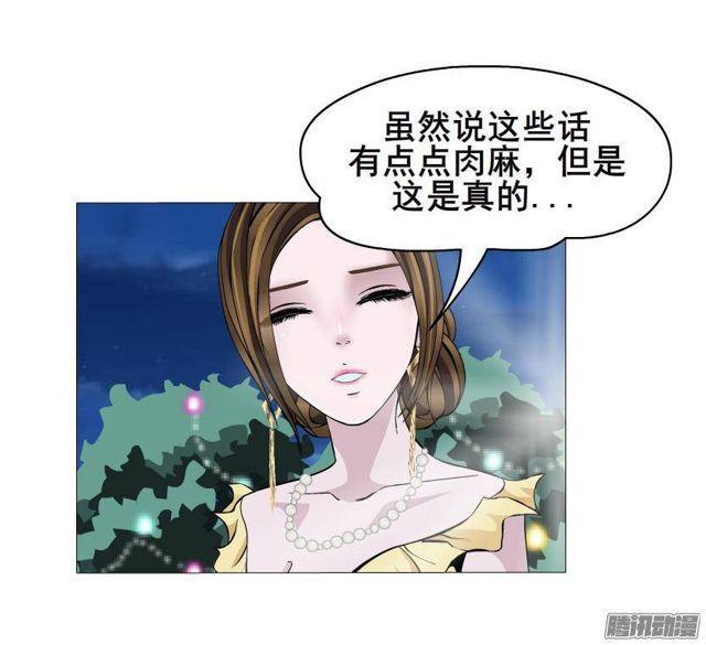 第55集 烟花雨-第59话