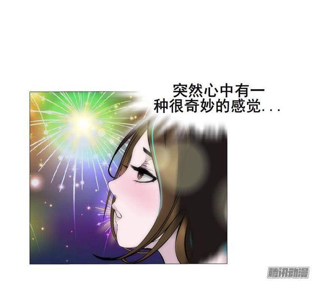 第55集 烟花雨-第59话