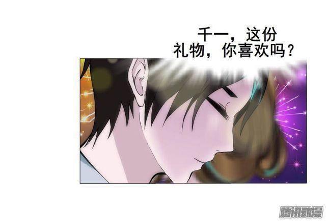 第55集 烟花雨-第59话