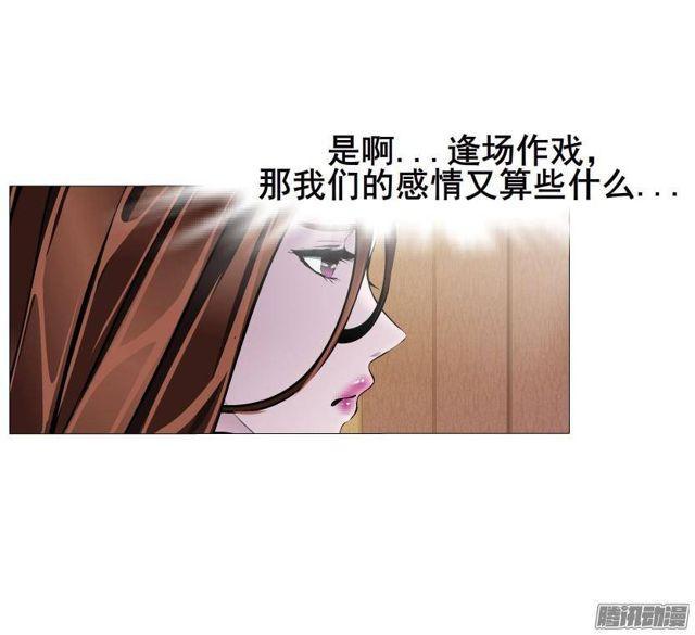第55集 烟花雨-第59话