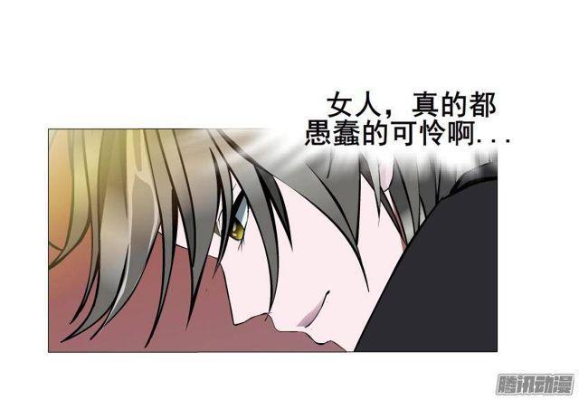 第55集 烟花雨-第59话