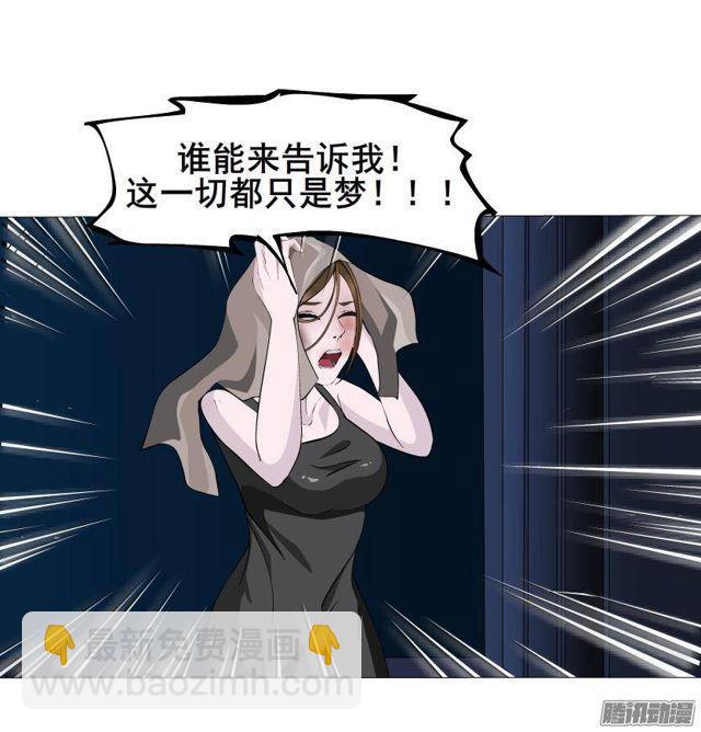 第57集 崩溃-第61话