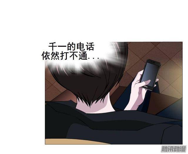 第57集 崩溃-第61话